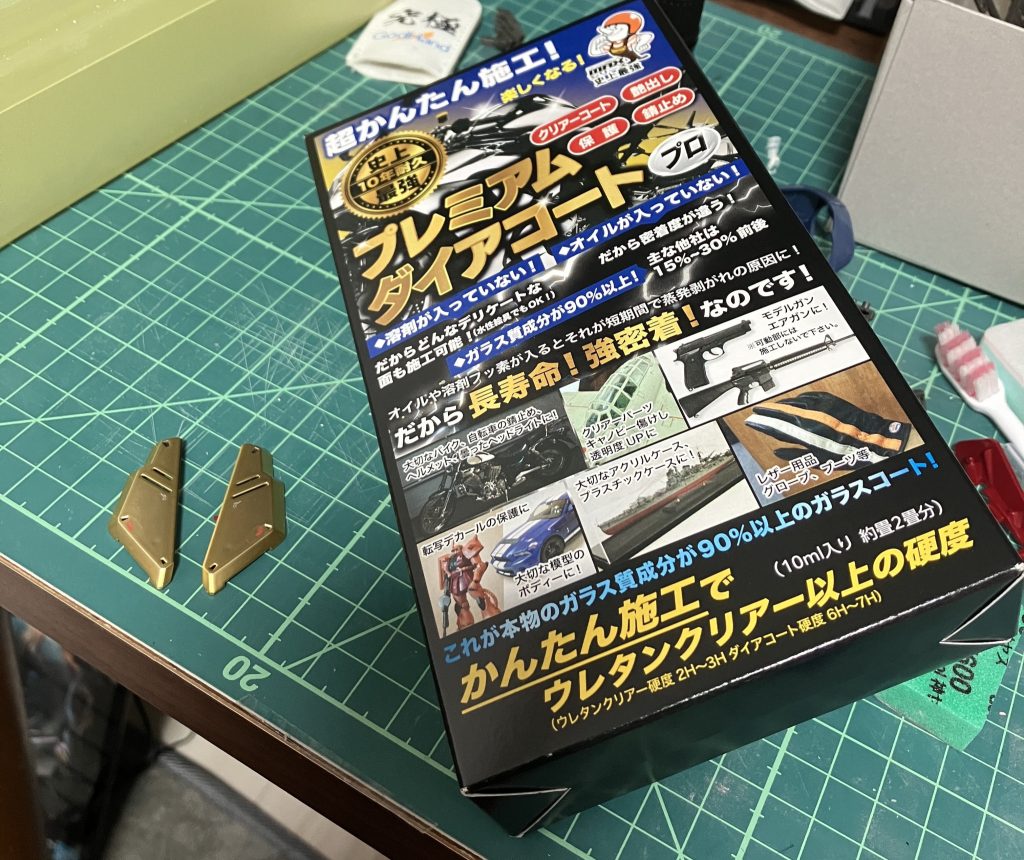 メッキにデカールした後コーティングしたいですが、クリアーを吹くとツヤが減りそうです。そこで今回はガラスコートを採用しました。メッキ装甲はスミ入れとデカール後に全てガラスコートしてます。