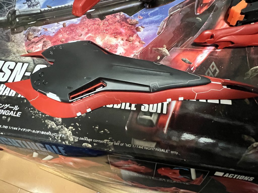 シールドも手抜きせずにちゃんとディテール加えました。