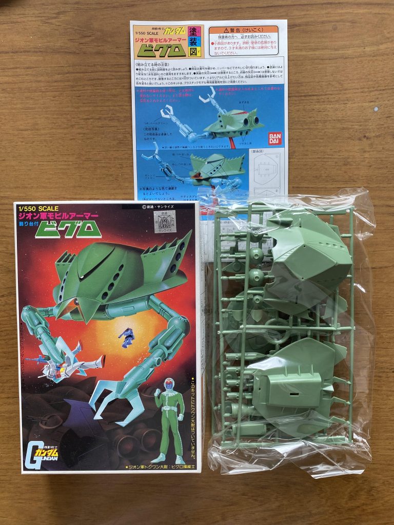 旧キットはパッケージも取説もカッコいい。
