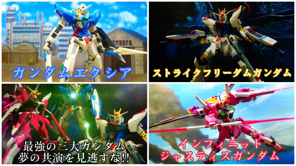 ２０年くらい前に想像した劇場版ガンダムＳＥＥＤ