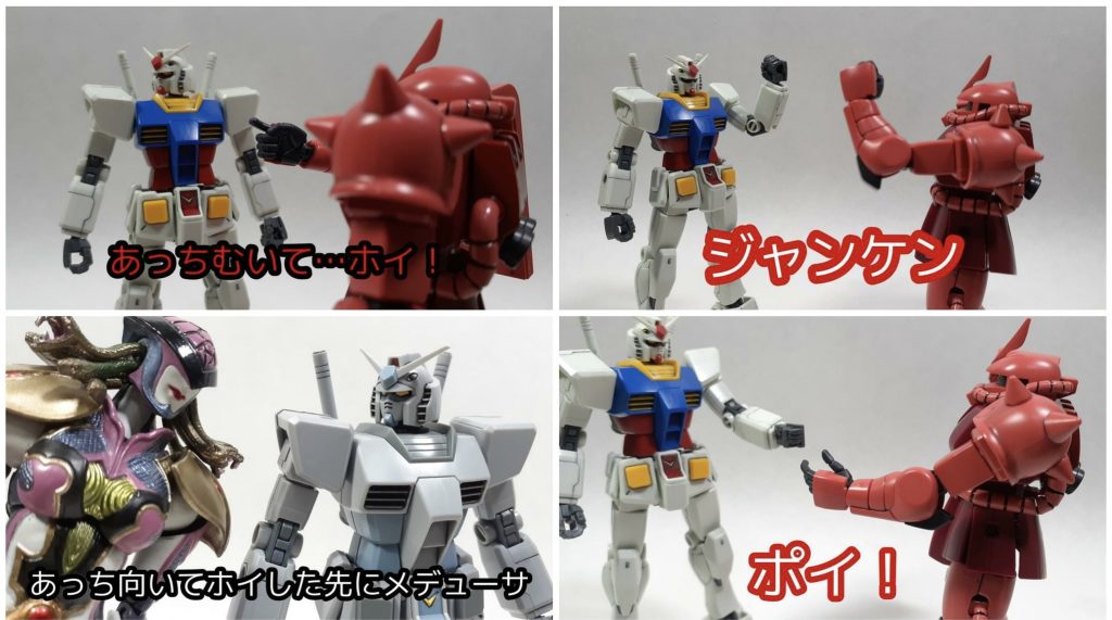 あっち向いてホイに耐える