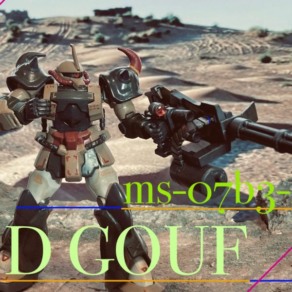 グフ　カスタム　デザートタイプ