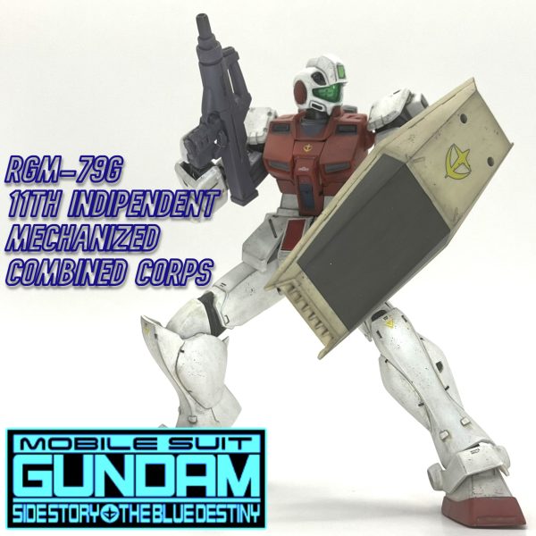 ジム・コマンド　第11独立機械化混成部隊所属機