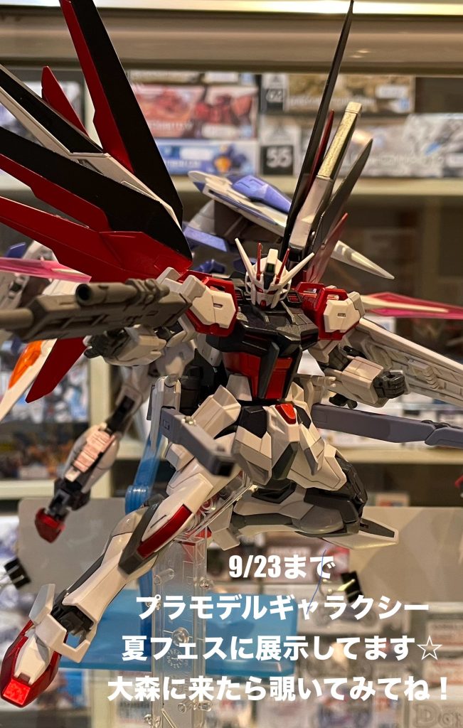 フリーダムストライカー–7枚目/制作者:Co.Balt