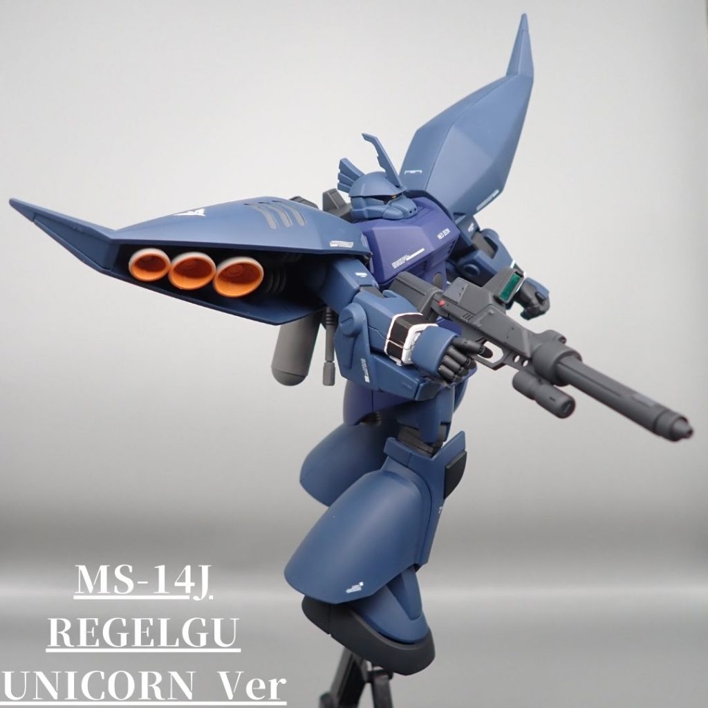 リゲルグ（UCver)–3枚目/制作者：アンジェロのプラモデル工房