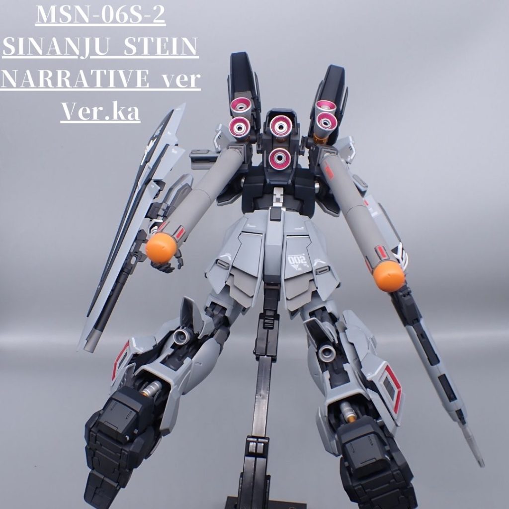 シナンジュスタイン　NT ver　Ver　Ka–2枚目/制作者：アンジェロのプラモデル工房