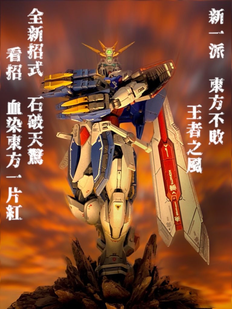 以降はデジラマ加工です。私のGガンダムのイメージはこんな感じ😃