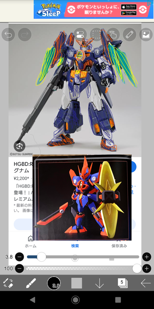 カラー案紫 アルティメットホワイト→コバルトバイオレットオレンジ アルティメットホワイト→ピュアオレンジシルバー ブラック→ミスターカラーシルバー関節、腹部→ガイアカラーブラックイエロー部 ガイアカラーブラック→シルバー(クレオス)→ガイアカラークリアイエロー 使用部材、キットHGBDガンダムTRYAGEマグナムイプシロングレイブ Uバーニアフラット1 wave ×4 バインダーガン持ち手イプシロンガーダー丸モールドⅣ プラ板リボルビングバスターキャノン持ち手 諸先輩方の作例を参考に製作。