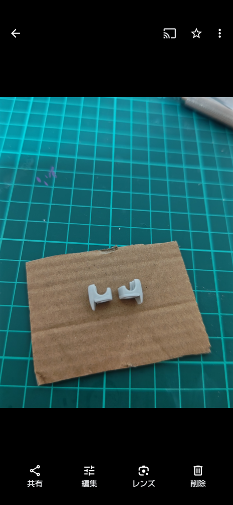 このパーツにプラ板を挟んで延長加工してみました。