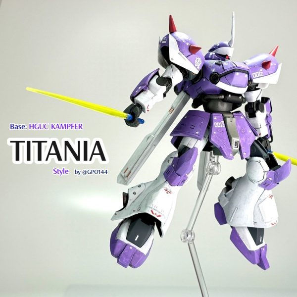 ティターニア 風