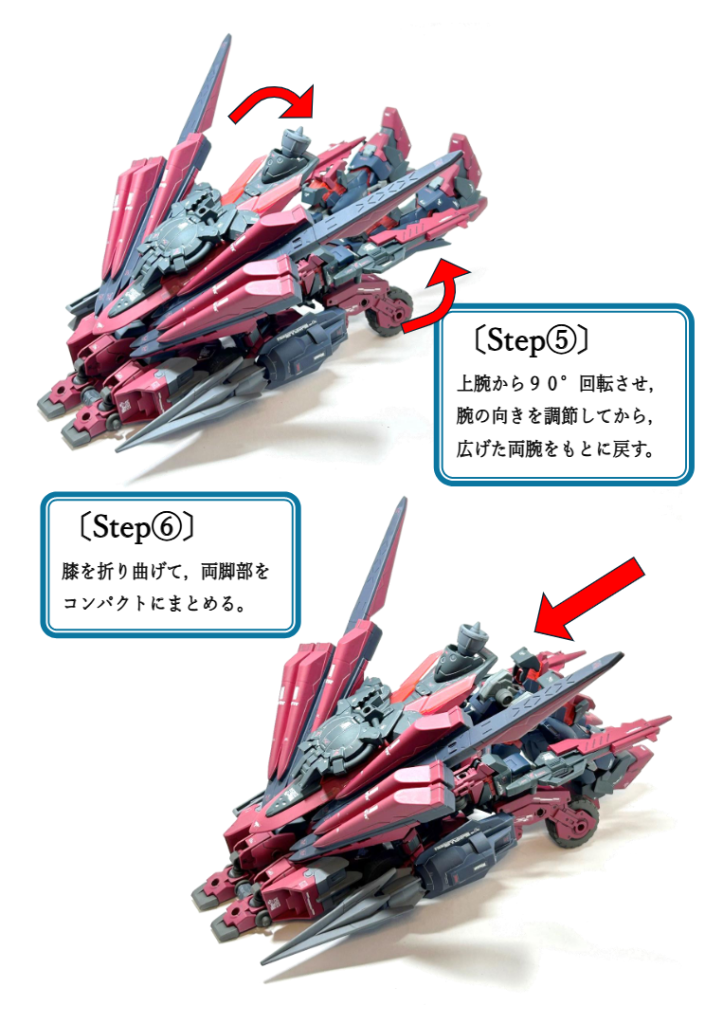 ガンダム『D.B.R』(完全変形オリジナル機「息子のロボットを『ガンダム化』する」)–8枚目/制作者:ザッツ・イザッツ