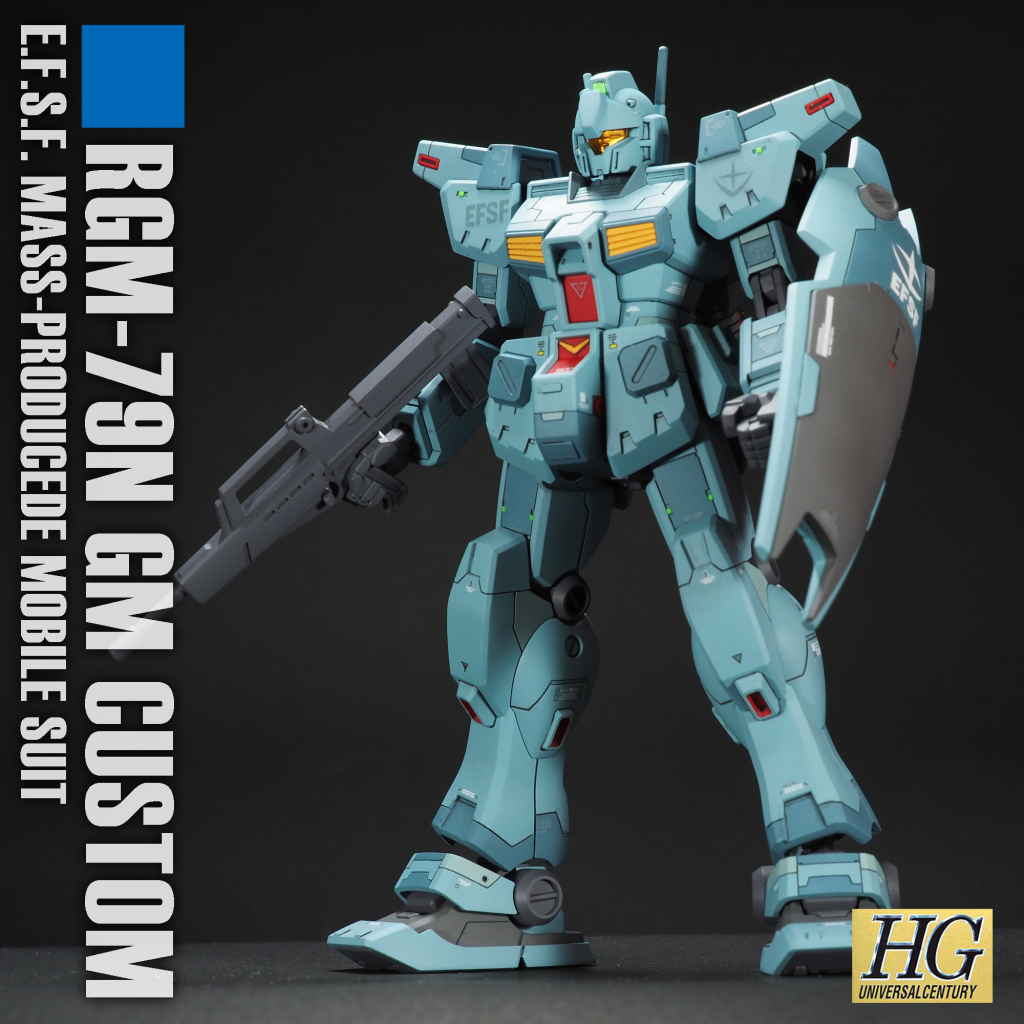 HGUC ジムカスタム