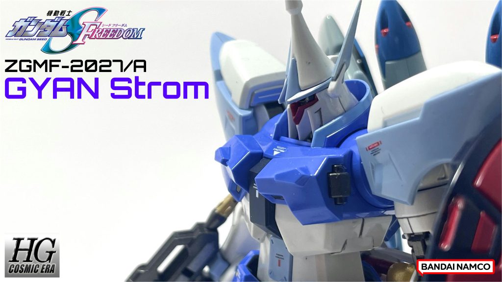 ZGMF-2024/A ギャンシュトローム–2枚目/制作者：頭文字Y