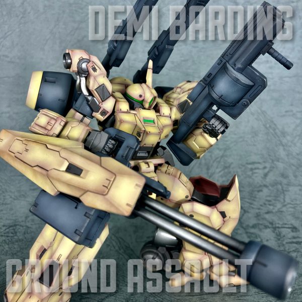 デミバーディング・グランドアサルト