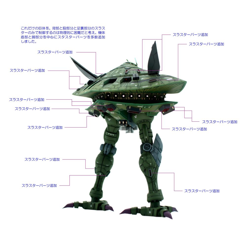 改修個所の紹介②