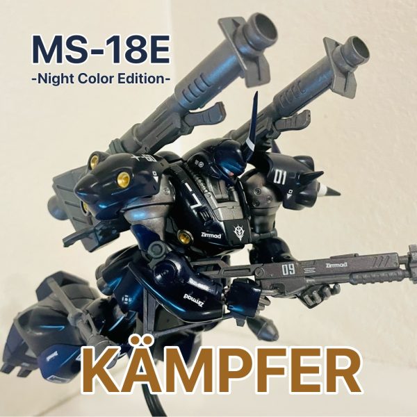 ケンプファー　ナイトカラーver.