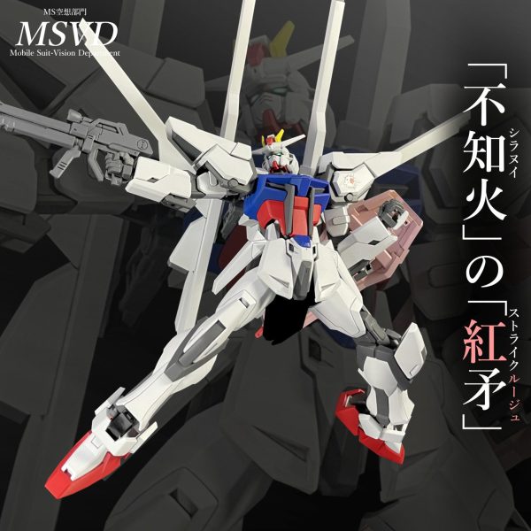 MBF-02 ストライクルージュ+オリジナル