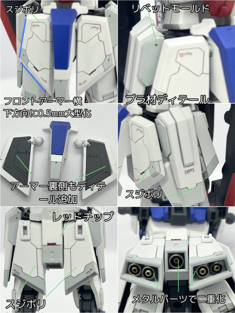 腰部ディテールアップ状況。アーマー裏側のディテールや、バーニアの二重化など細部にわたり拘りました。