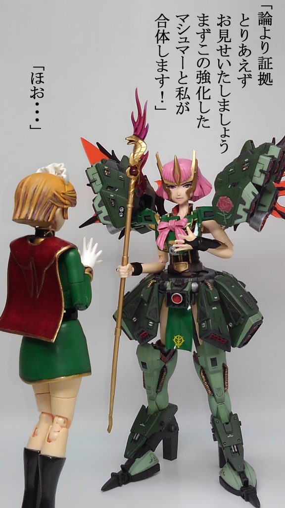 ハンマハンマの出番もこれで終わりw