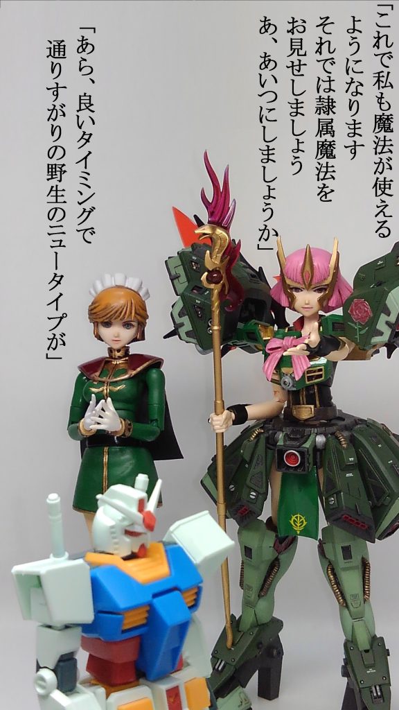 ハマーン & ハンマハンマ 2–5枚目/制作者:TOMSIM