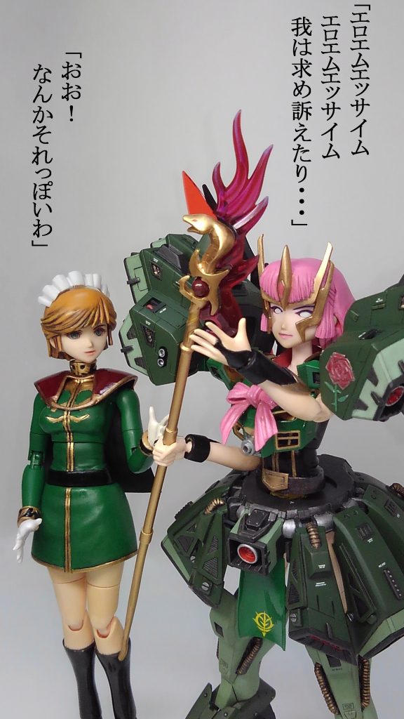 ハマーン & ハンマハンマ 2–6枚目/制作者:TOMSIM