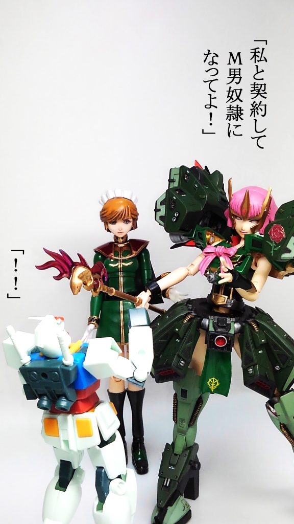 ハマーン & ハンマハンマ 2–7枚目/制作者:TOMSIM