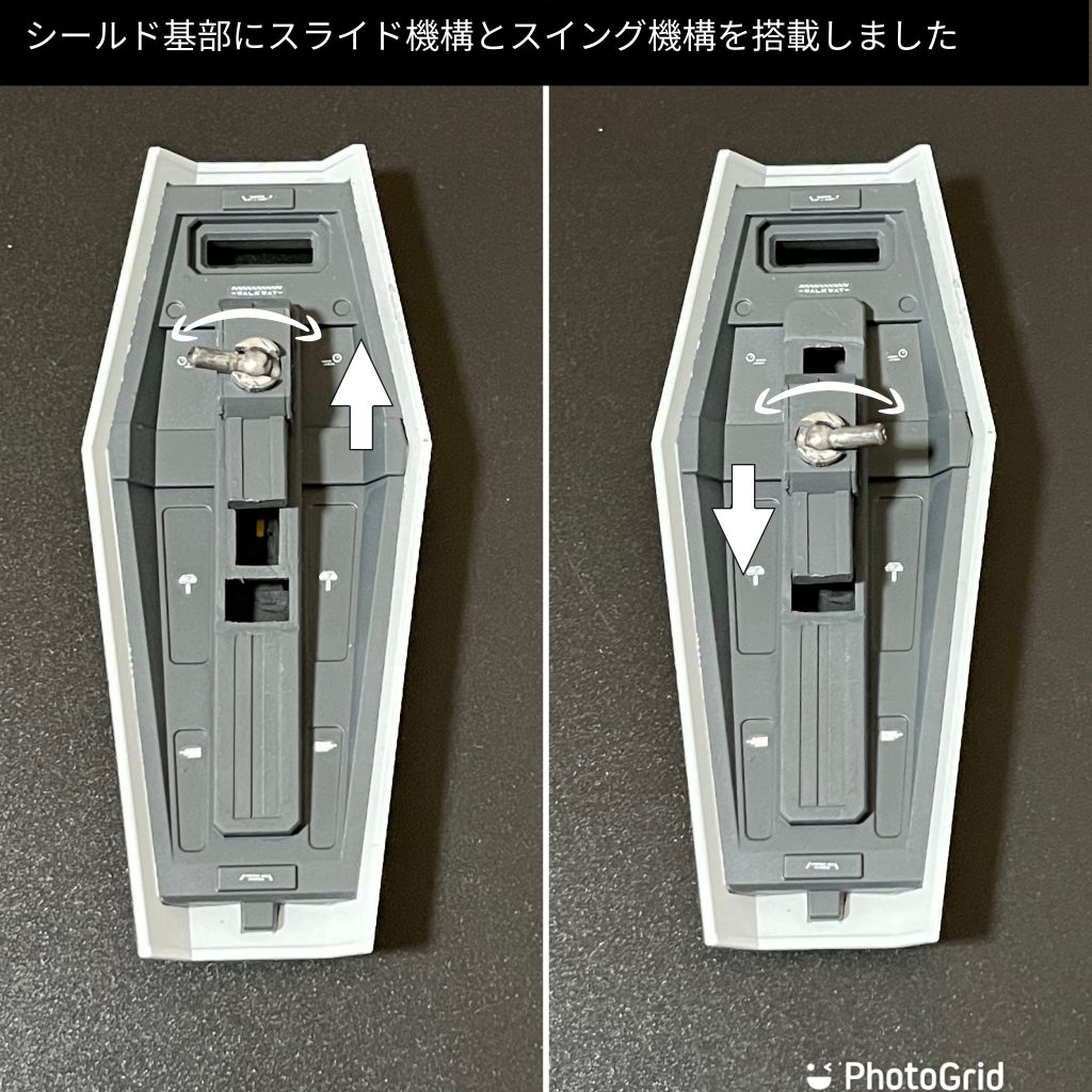 今回一番頑張ったポイントとなるシールド。基部に上下スライド機構と左右スイング機構を搭載し、フレキシブルな動作が可能になっています。