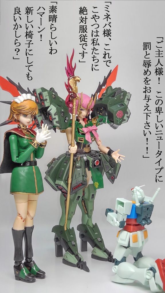 ハマーン & ハンマハンマ 2–8枚目/制作者:TOMSIM