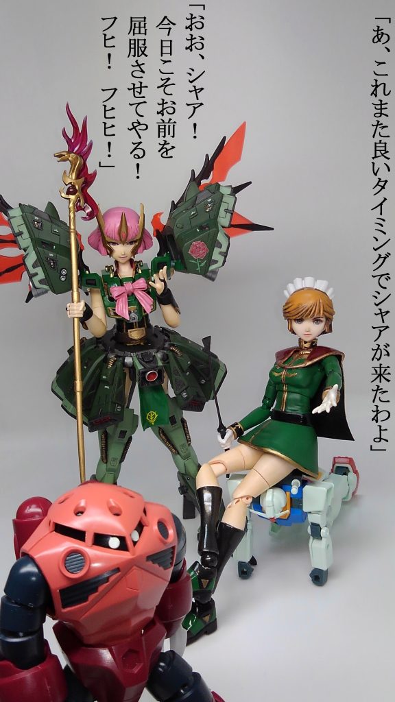 ハマーン & ハンマハンマ 2–9枚目/制作者:TOMSIM