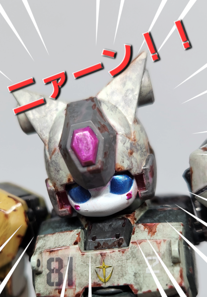 「そして……この機体の最大の特徴は！このっ頭部じゃい！！……ですわ！」丸みを帯びて下膨れ感満載のフェイス。頭部中央に赤く煌めく六角形の謎パーツ。左右に向いたピンと立った無駄にでかいハードポイント……だよな？ブースターとかじゃ無いよな？つまり…………。「顔だけ猫耳ロボット！！」 