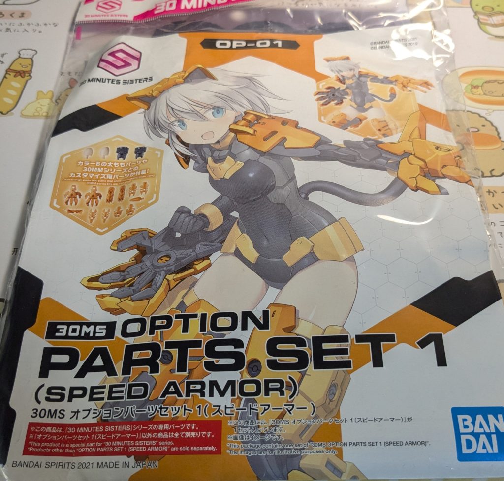 こちらの商品となります