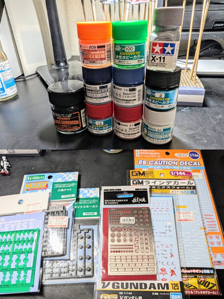 使用塗料とディティールアップパーツについてサフ→水性ブラックサーフェイサー1000オレンジ→水性ガンダムカラー ハイネ専用機オレンジ+水性ホビーカラーつや消しレッドブルー→水性ガンダムカラー エアリアル(改修型)ブルー+水性ガンダムカラー ティターンズブルー2ホワイト→水性ガンダムカラー ガンダムホワイトレッド→水性ホビーカラー つや消しレッド+水性ガンダムカラー ダリルバルデレッドカメラアイ→水性ホビーカラー 蛍光グリーンバーニアや六角ナット→タミヤエナメルカラー クロームシルバートップコート→クレオス プレミアムトップコートUVカットスムースクリアー(つや消し)胸のオーブはHアイズ1の一番小さいものを入るサイズまで削って、トップコートを吹いたあとに接着しました。水転写デカールはGMデカールが気に入っています。乾燥後透明部分が剥がれるので…今回初めてのアーティファクト塗装、初めて水性とエナメル塗料の筆塗りと大変勉強になりました。作業前に工程や配色の設計をしっかり立てたのも良く作用してくれたと思います。サイズが小さいだけに苦労しましたが、性には合っていたようにも思えるのでまた手に入ればチャレンジしたいと思います…手に入れば…