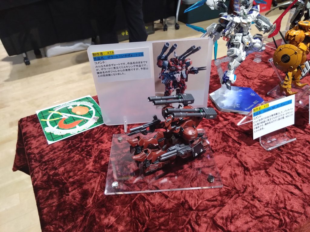 人生初の展示会参加もこの作品でした。