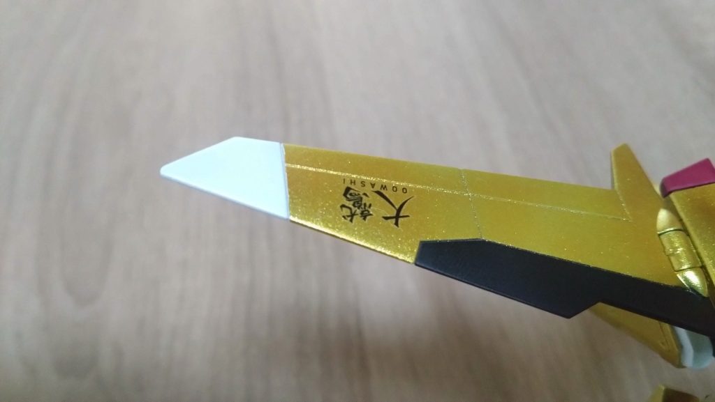 うまくできたかな♪