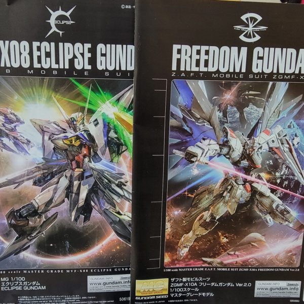 フリーダムエクリプス