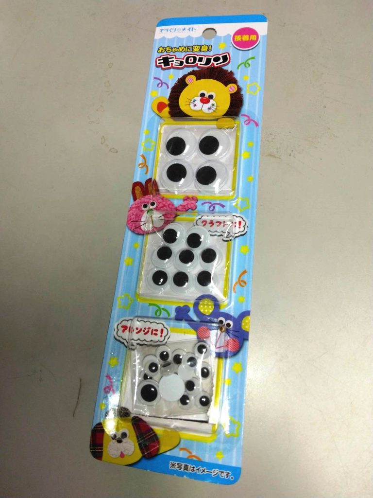 　ベアッガイ(強風オールバックVer.)　–2枚目/制作者：だんくら工房・mk戦車