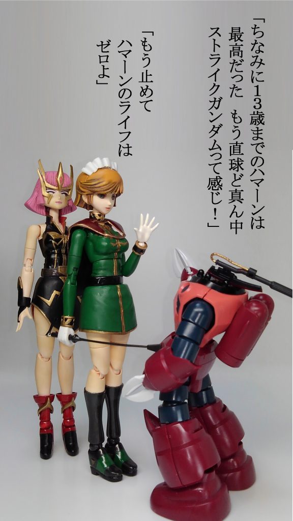 最後までご覧いただきありがとうございました。