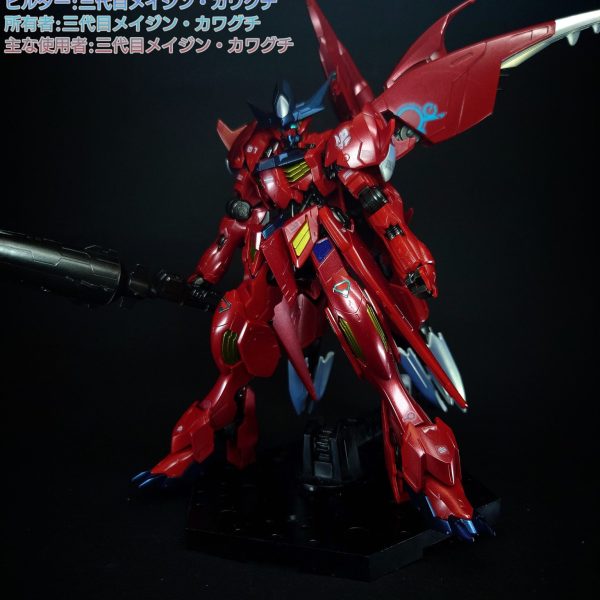 HG アメイジングバルバトスルプス