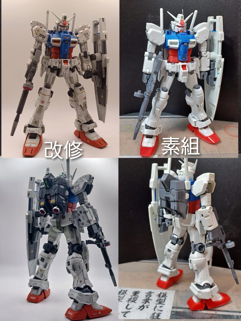 足中心に延長しました。全体で、5ミリ長くなってます。首も1ミリ延長しました。顎引き出来ます。