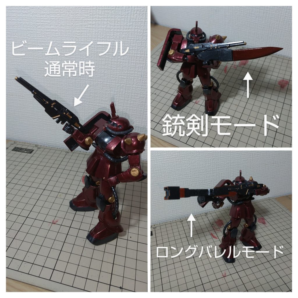 武装その1 多機能ビームライフルかなり思い付きで製作。 差し替えパーツで『ロングバレルモード』『銃剣モード』に換装可能。