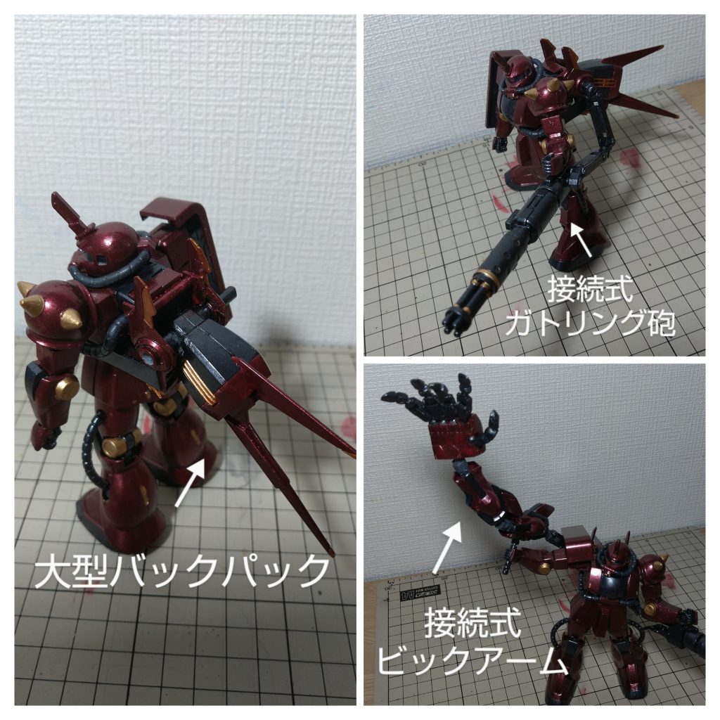 武装その2 多武装大型バックパック余剰パーツで製作した大型バックパックにジョイントで複数武装パーツを接続。ガトリング砲はカスタムパーツ、ビックアームはストライクの両脚パーツを組み合わせ、ハンドパーツは自作。