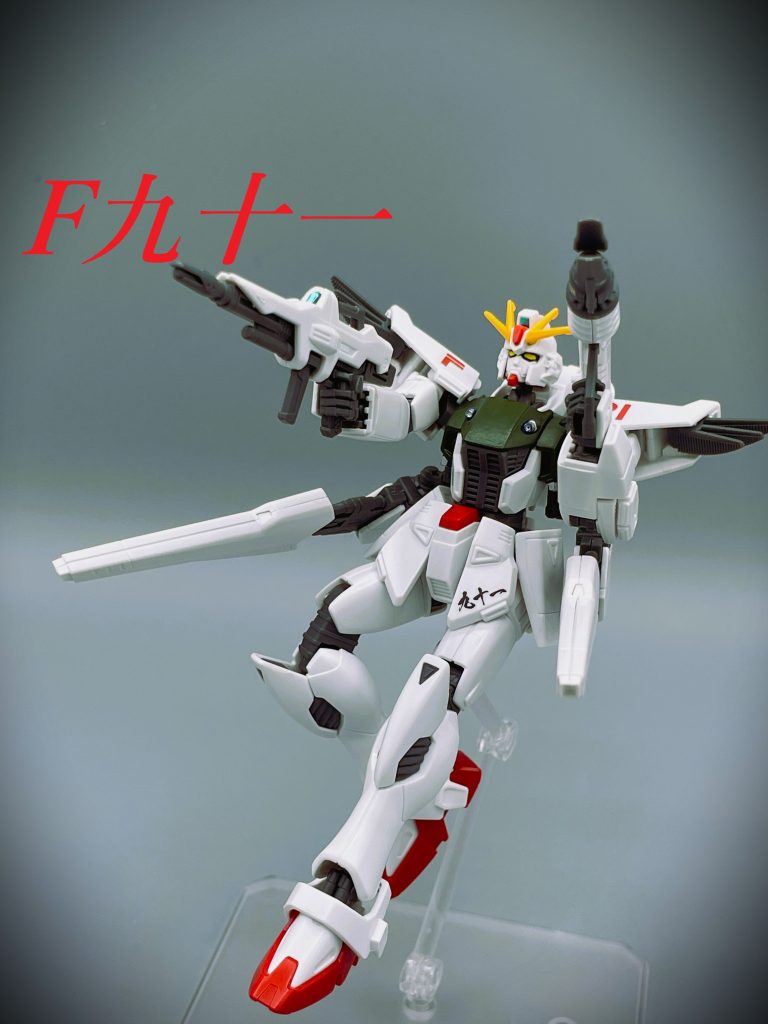 【HGUC】ガンダムＦ九十一【プチ改造】