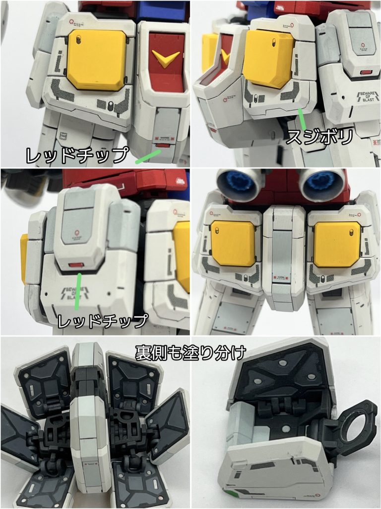 腰部ディテールアップ状況です。装甲裏側も丁寧に塗り分けてます。