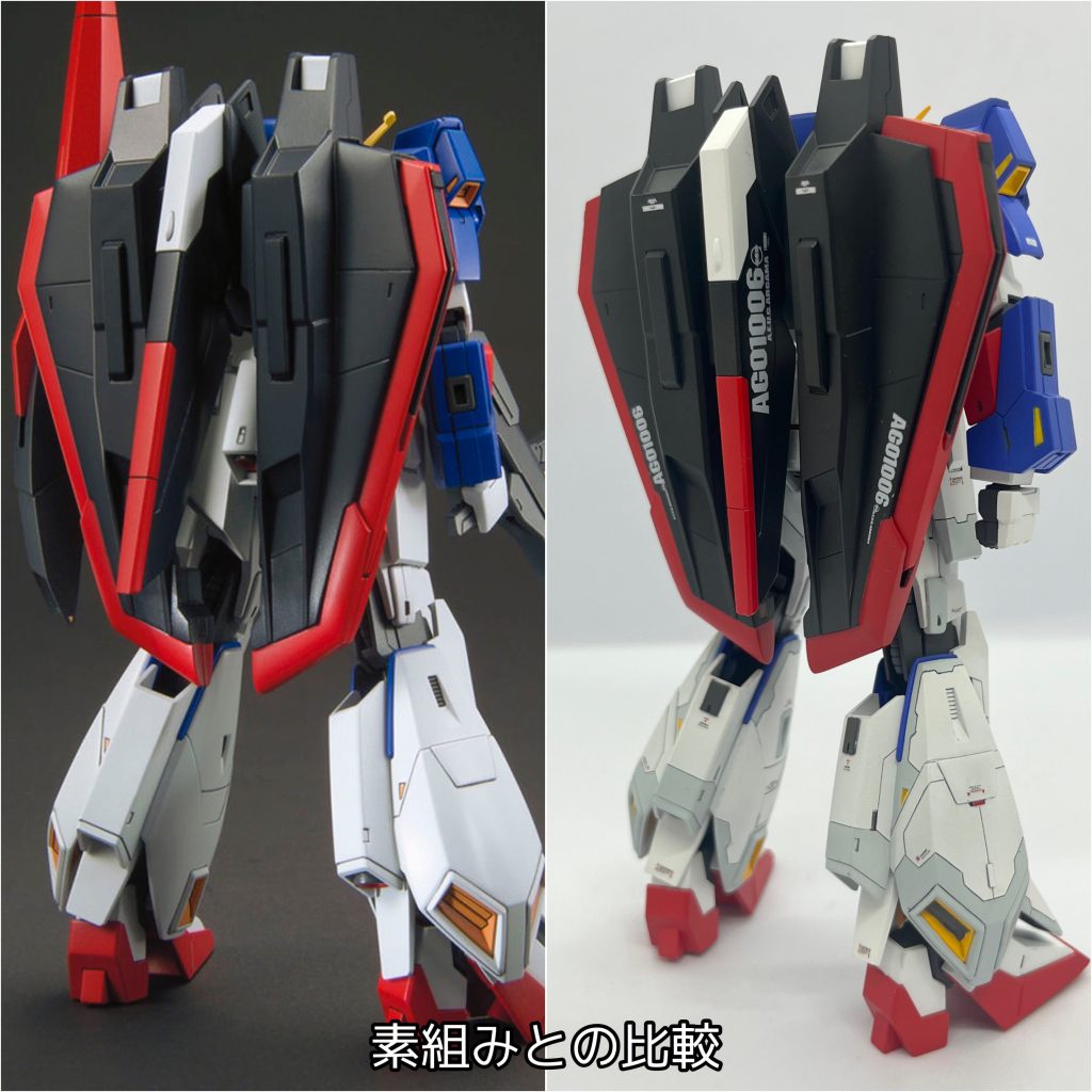 背面から。素組みとの比較画像。