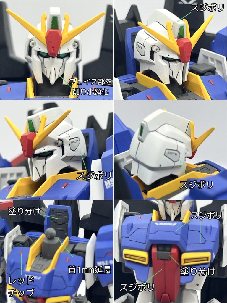 頭部、胸部ディテールアップ状況。