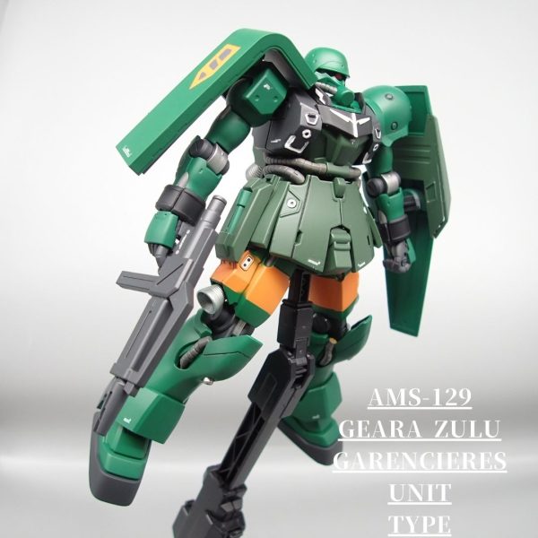 ギラズール　鹵獲機