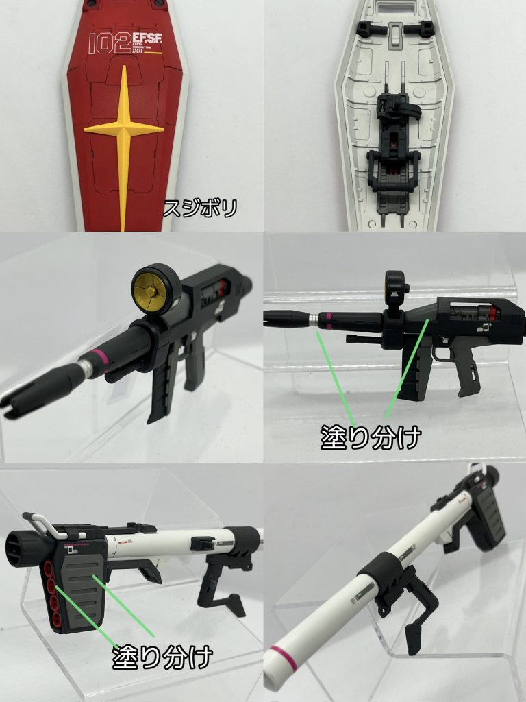 武装類。単調にならないように、塗り分けで情報量を増やしてます。