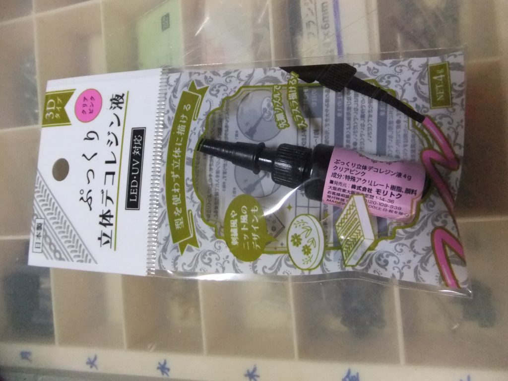 モノアイの自作にぷっくり立体デコレジン液ピンクを購入💦