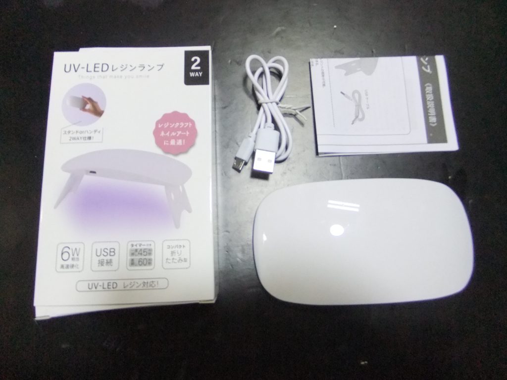 今回　UVレジンライトが壊れたので💦急遽　代用品で購入しました✨　百均なのに「 330円」デス😁