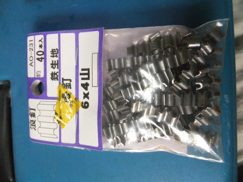 放熱板は複数の木材を繋ぎ合わせる「 浪釘 税込み69円」を使用して再現デス。